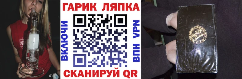 ГЕРОИН Макарьев