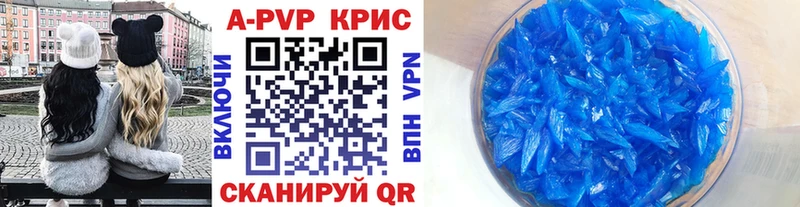 A PVP Соль Макарьев