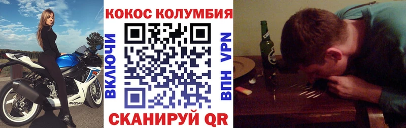 Кокаин Fish Scale  маркетплейс как зайти  Макарьев 