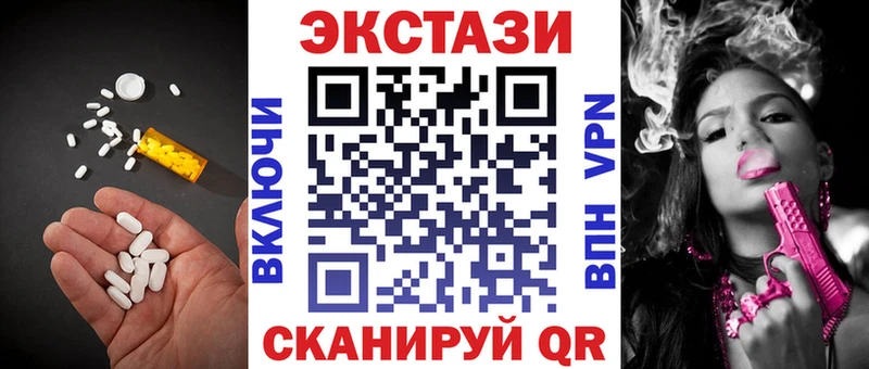 mega tor  Макарьев  Ecstasy 99%  магазин   