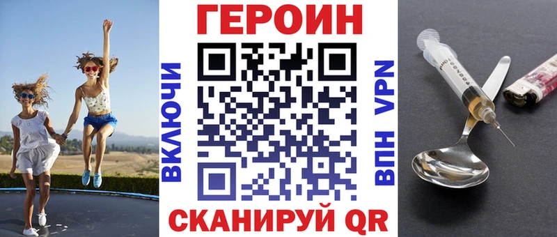 Героин афганец  Макарьев 