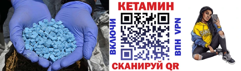 КЕТАМИН VHQ  купить наркотики сайты  Макарьев 