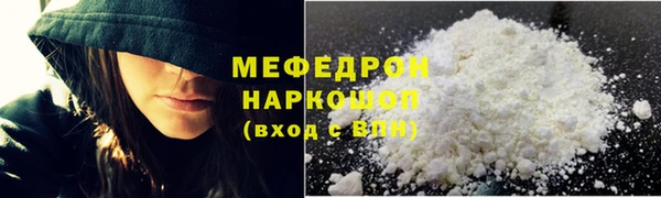 jwh Армянск