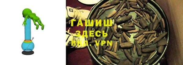 jwh Армянск