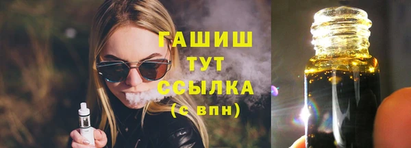 марихуана Пестово