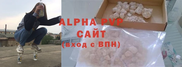MDMA Premium VHQ Балабаново