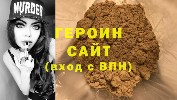 спайс Арсеньев