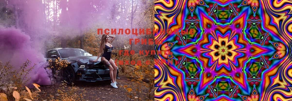 Альфа ПВП Балахна