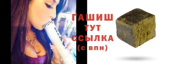 спайс Арсеньев
