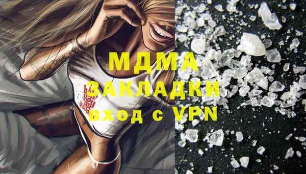 jwh Армянск