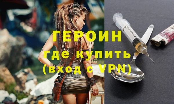 спайс Арсеньев