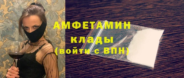 кристаллы Аркадак