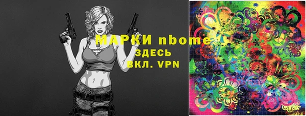 кристаллы Аркадак