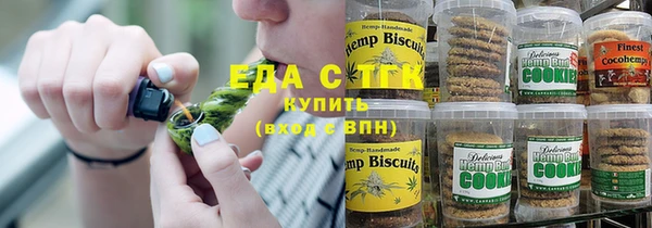 марихуана Пестово
