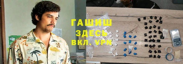 кристаллы Аркадак