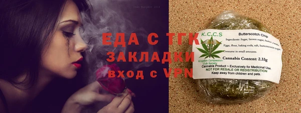 кристаллы Аркадак
