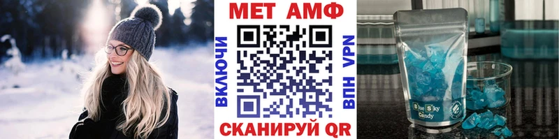 OMG зеркало  Макарьев  МЕТАМФЕТАМИН кристалл  купить  