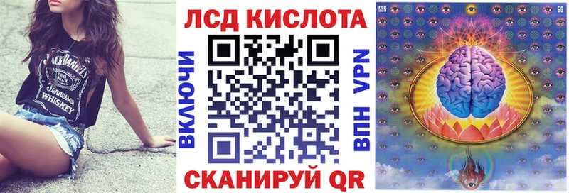 Марки N-bome 1500мкг  Макарьев 