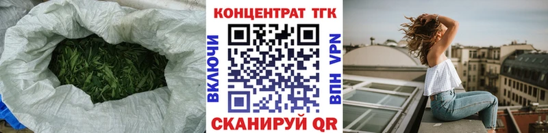 ТГК вейп наркошоп Макарьев
